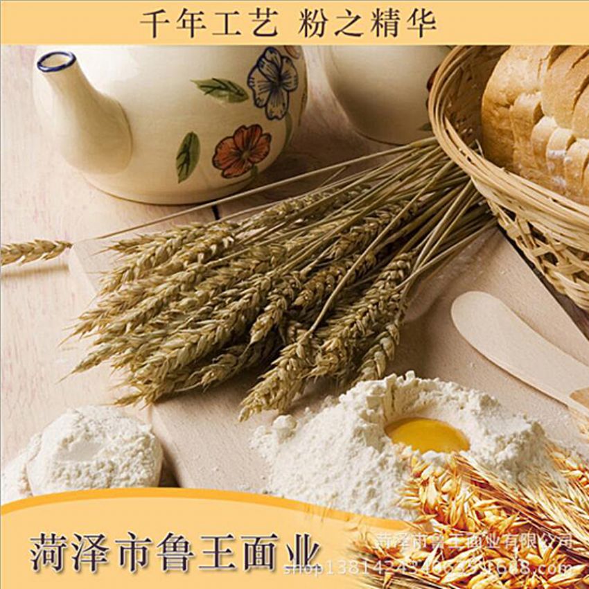 點擊查看詳細信息<br>標題：小包裝面粉 閱讀次數(shù)：1977