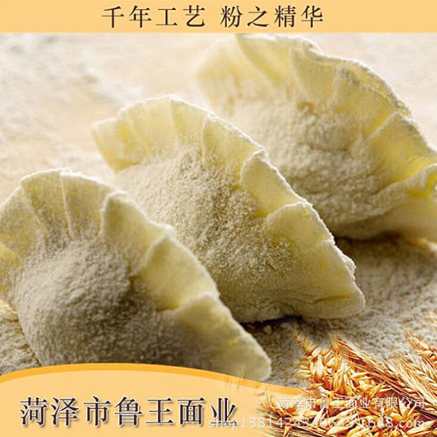 點擊查看詳細信息<br>標題：小包裝面粉 閱讀次數(shù)：2111