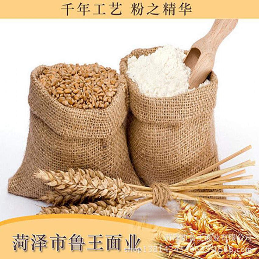 點擊查看詳細信息<br>標題：小包裝面粉 閱讀次數(shù)：1946