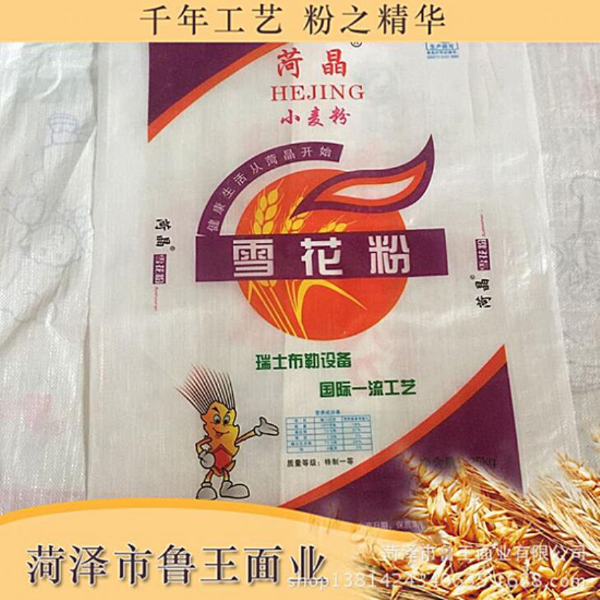 點擊查看詳細信息<br>標題：優(yōu) 質(zhì)30粉 閱讀次數(shù)：1807