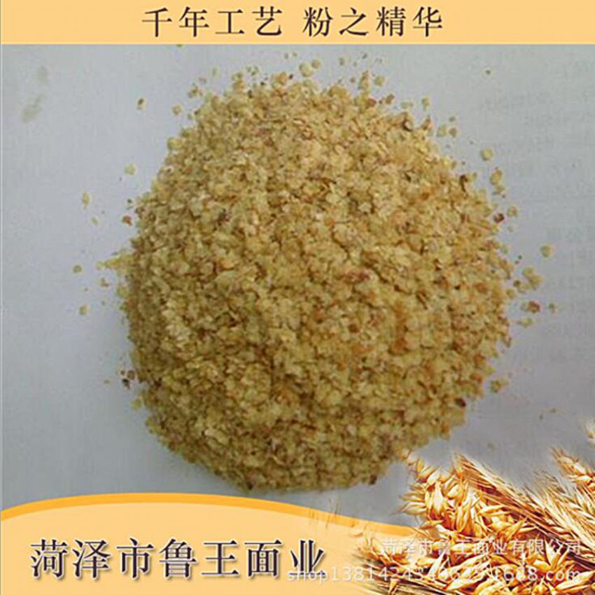 點(diǎn)擊查看詳細(xì)信息<br>標(biāo)題：麥胚芽-鮮胚 閱讀次數(shù)：1793