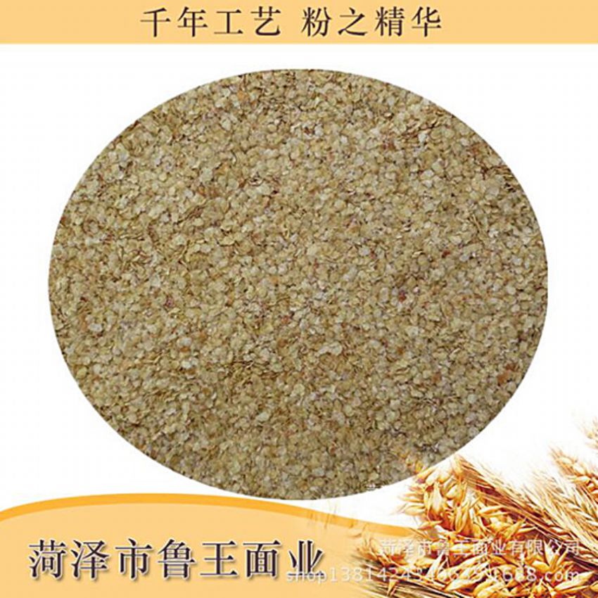 點(diǎn)擊查看詳細(xì)信息<br>標(biāo)題：麥胚芽-鮮胚 閱讀次數(shù)：1772