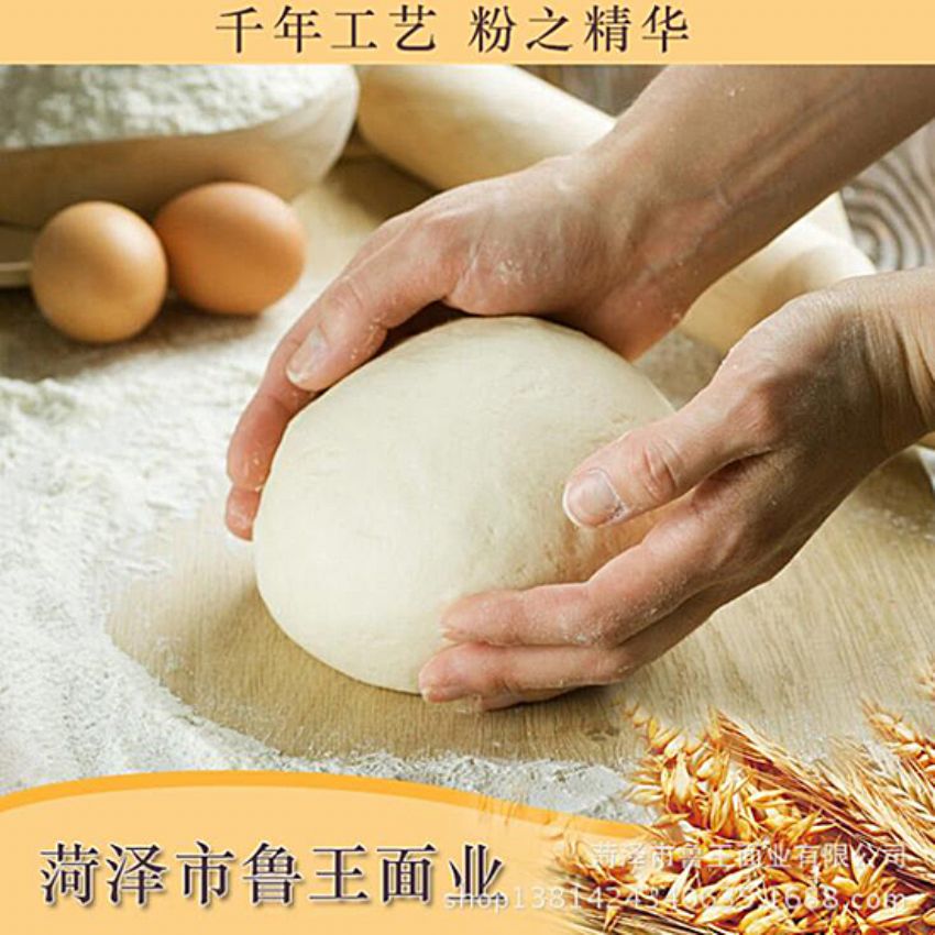 點擊查看詳細信息<br>標題：小包裝面粉 閱讀次數(shù)：1983