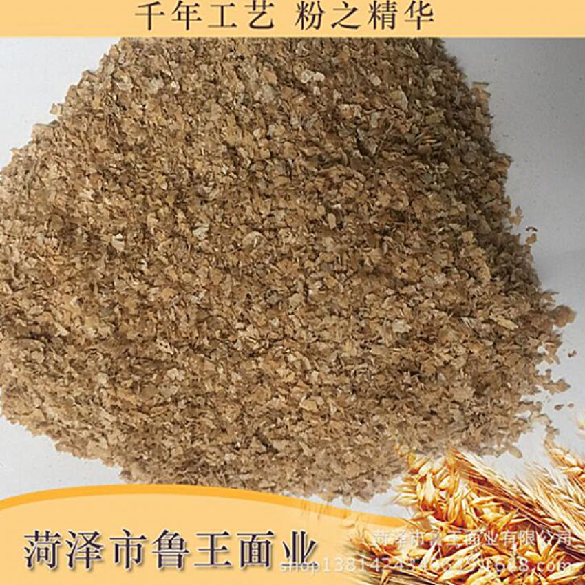 點擊查看詳細信息<br>標題：麩皮 閱讀次數：2391