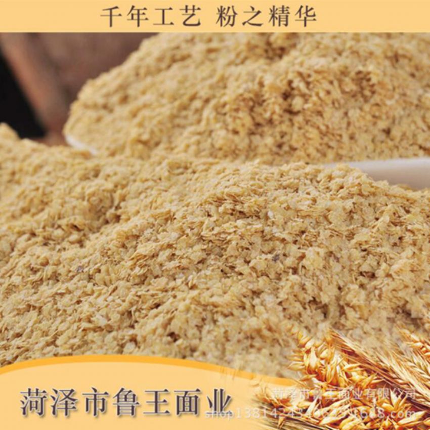 點(diǎn)擊查看詳細(xì)信息<br>標(biāo)題：麥胚芽-鮮胚 閱讀次數(shù)：1660