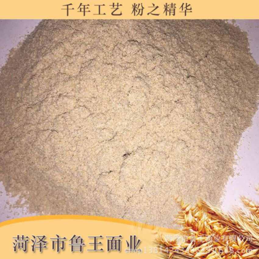 點(diǎn)擊查看詳細(xì)信息<br>標(biāo)題：次粉 閱讀次數(shù)：2521