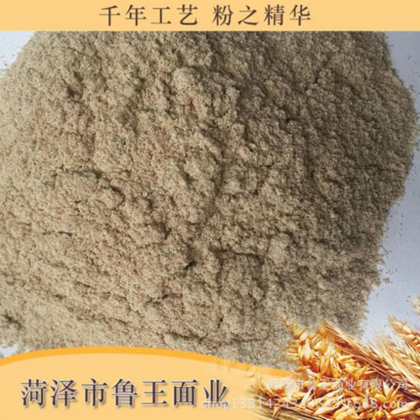 點(diǎn)擊查看詳細(xì)信息<br>標(biāo)題：次粉 閱讀次數(shù)：2336