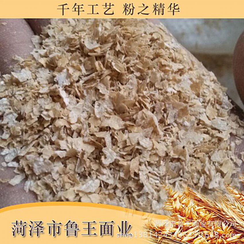 點(diǎn)擊查看詳細(xì)信息<br>標(biāo)題：飼料級產(chǎn)品 閱讀次數(shù)：2493