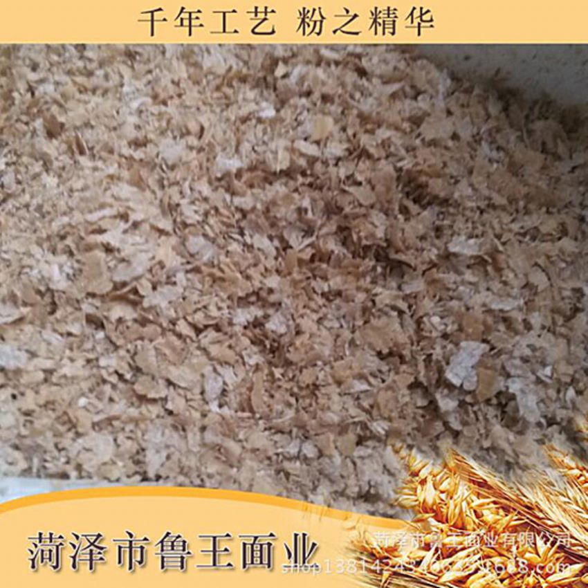 點(diǎn)擊查看詳細(xì)信息<br>標(biāo)題：飼料級產(chǎn)品 閱讀次數(shù)：2560