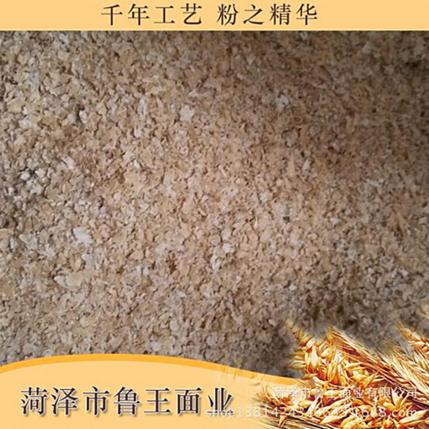 點(diǎn)擊查看詳細(xì)信息<br>標(biāo)題：飼料級產(chǎn)品 閱讀次數(shù)：2556