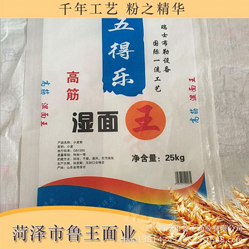 點(diǎn)擊查看詳細(xì)信息<br>標(biāo)題：濕面粉 閱讀次數(shù)：3034