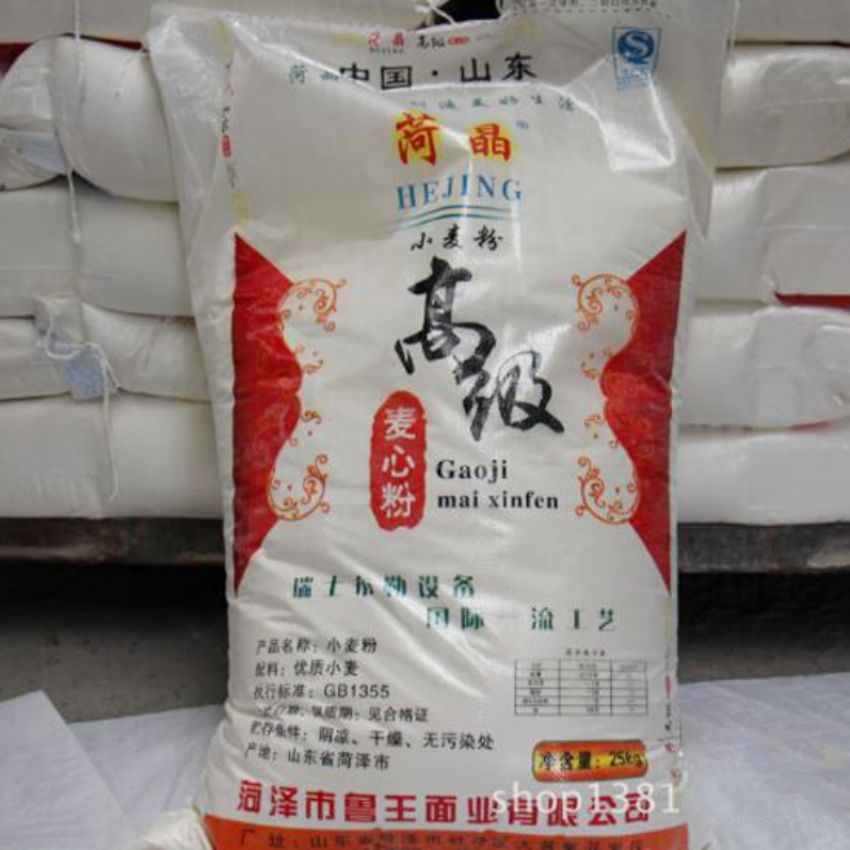 點(diǎn)擊查看詳細(xì)信息<br>標(biāo)題：麥芯粉 閱讀次數(shù)：2914