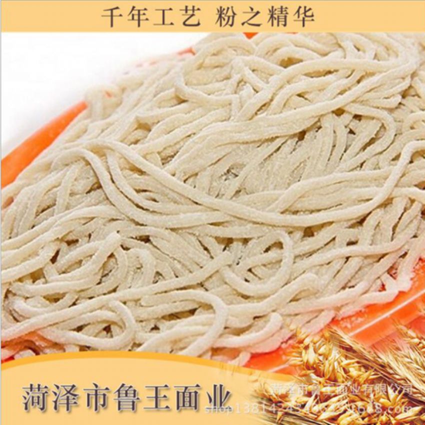 點(diǎn)擊查看詳細(xì)信息<br>標(biāo)題：麥芯粉 閱讀次數(shù)：2969
