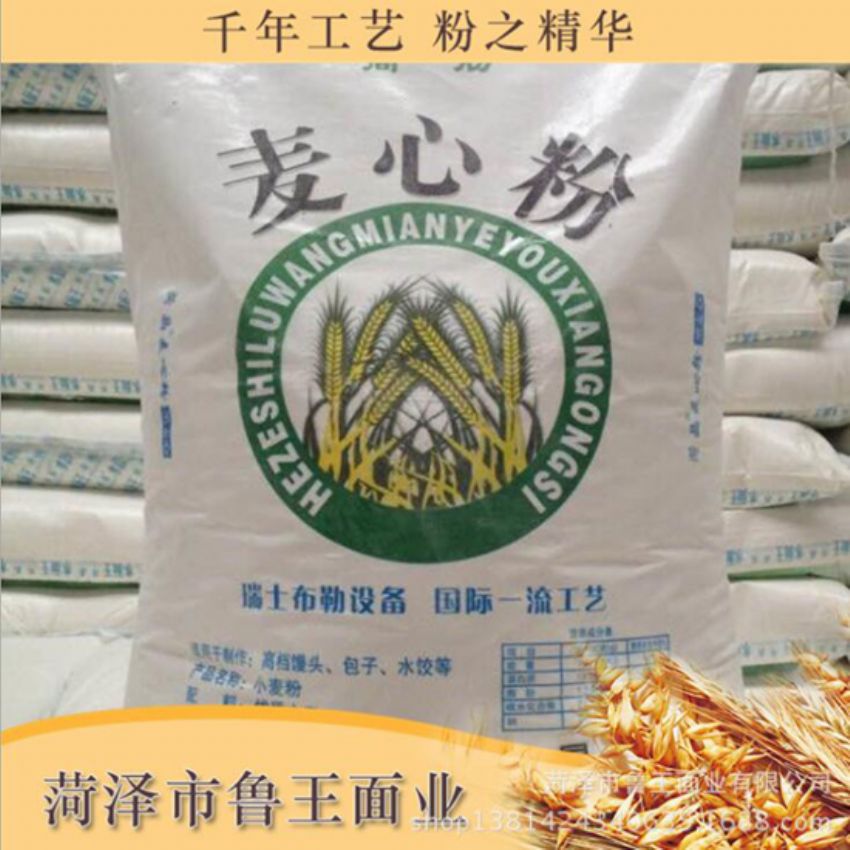 點(diǎn)擊查看詳細(xì)信息<br>標(biāo)題：麥芯粉 閱讀次數(shù)：2916
