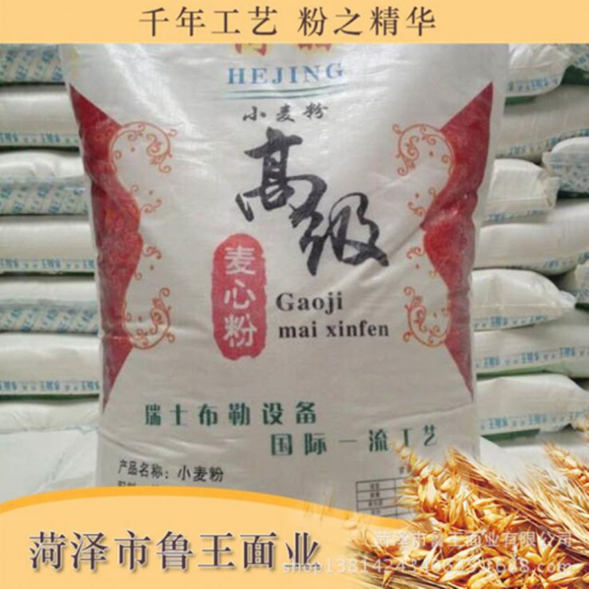 點(diǎn)擊查看詳細(xì)信息<br>標(biāo)題：麥芯粉 閱讀次數(shù)：3092