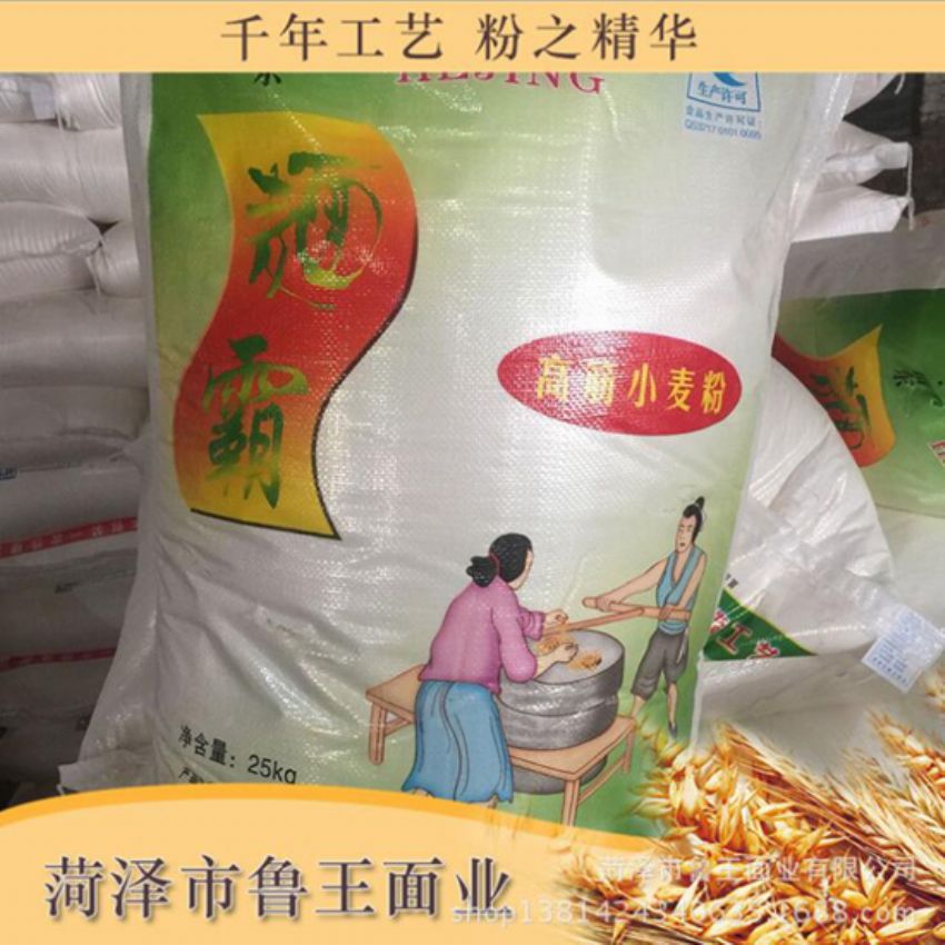 點(diǎn)擊查看詳細(xì)信息<br>標(biāo)題：高筋小麥粉 閱讀次數(shù)：2879