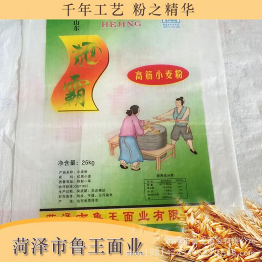 點(diǎn)擊查看詳細(xì)信息<br>標(biāo)題：高筋小麥粉 閱讀次數(shù)：3109