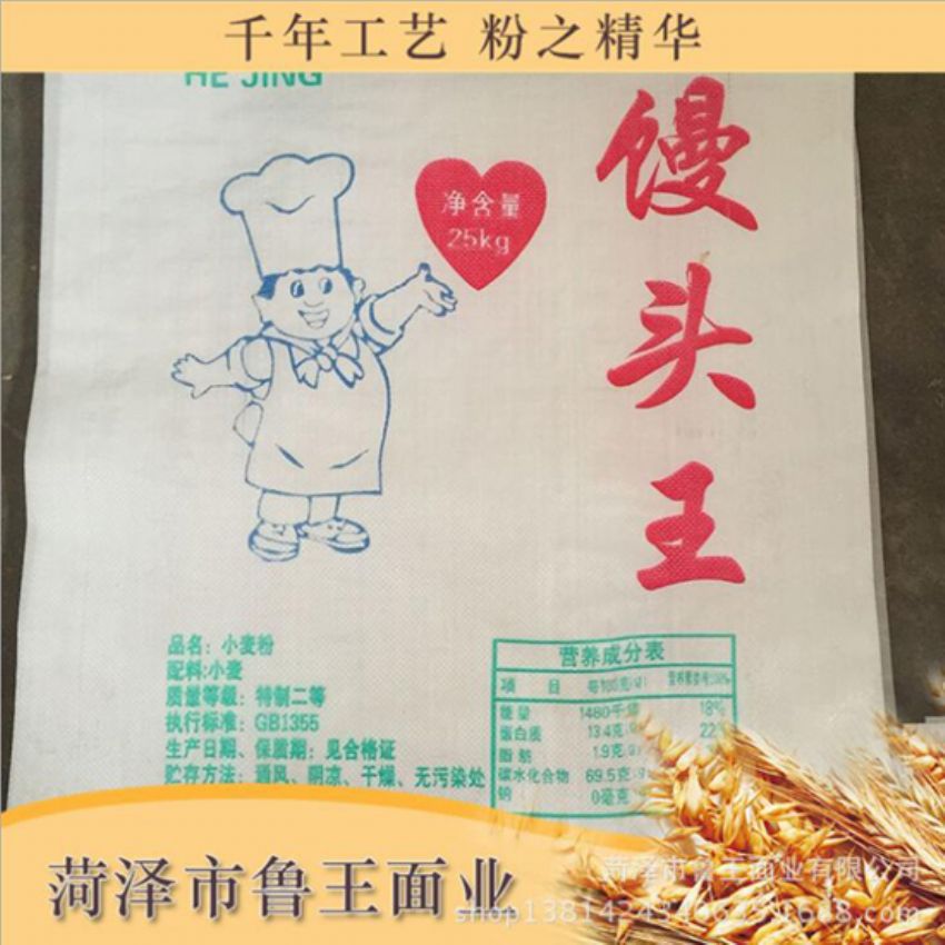 點(diǎn)擊查看詳細(xì)信息<br>標(biāo)題：高筋小麥粉 閱讀次數(shù)：2923