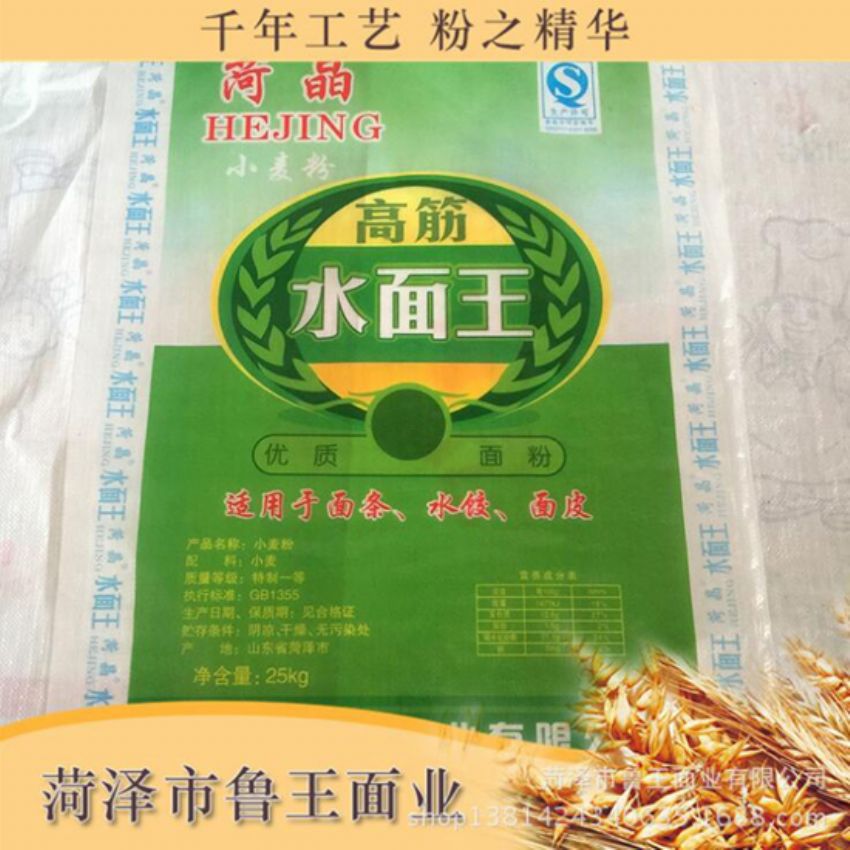 點(diǎn)擊查看詳細(xì)信息<br>標(biāo)題：高筋水面粉 閱讀次數(shù)：3035