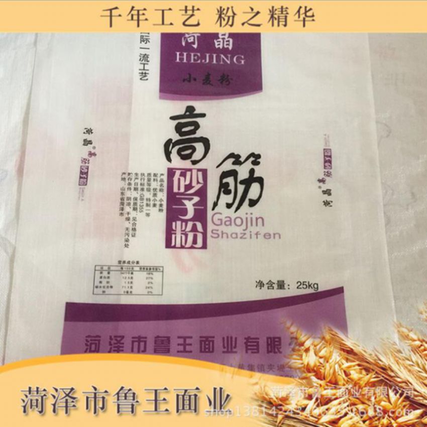 點(diǎn)擊查看詳細(xì)信息<br>標(biāo)題：高筋砂子粉 閱讀次數(shù)：3225