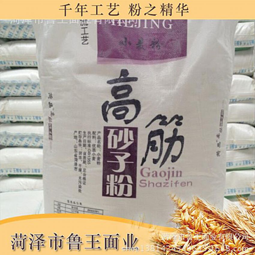 點(diǎn)擊查看詳細(xì)信息<br>標(biāo)題：高筋砂子粉 閱讀次數(shù)：3033