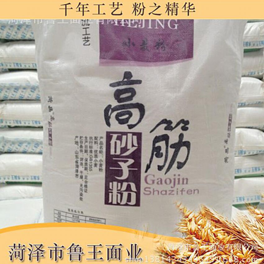 點(diǎn)擊查看詳細(xì)信息<br>標(biāo)題：優(yōu) 質(zhì)50粉 閱讀次數(shù)：1583