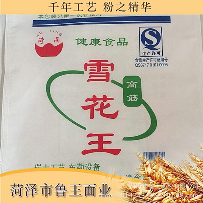 點(diǎn)擊查看詳細(xì)信息<br>標(biāo)題：優(yōu) 質(zhì)30粉 閱讀次數(shù)：1606