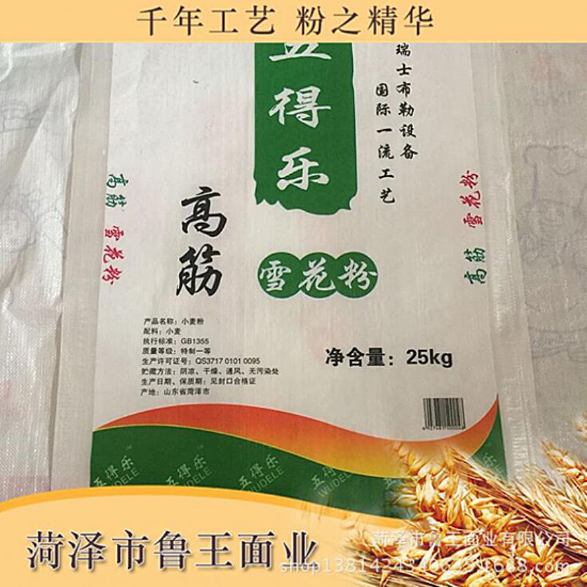 點擊查看詳細信息<br>標題：優(yōu) 質(zhì)30粉 閱讀次數(shù)：1706