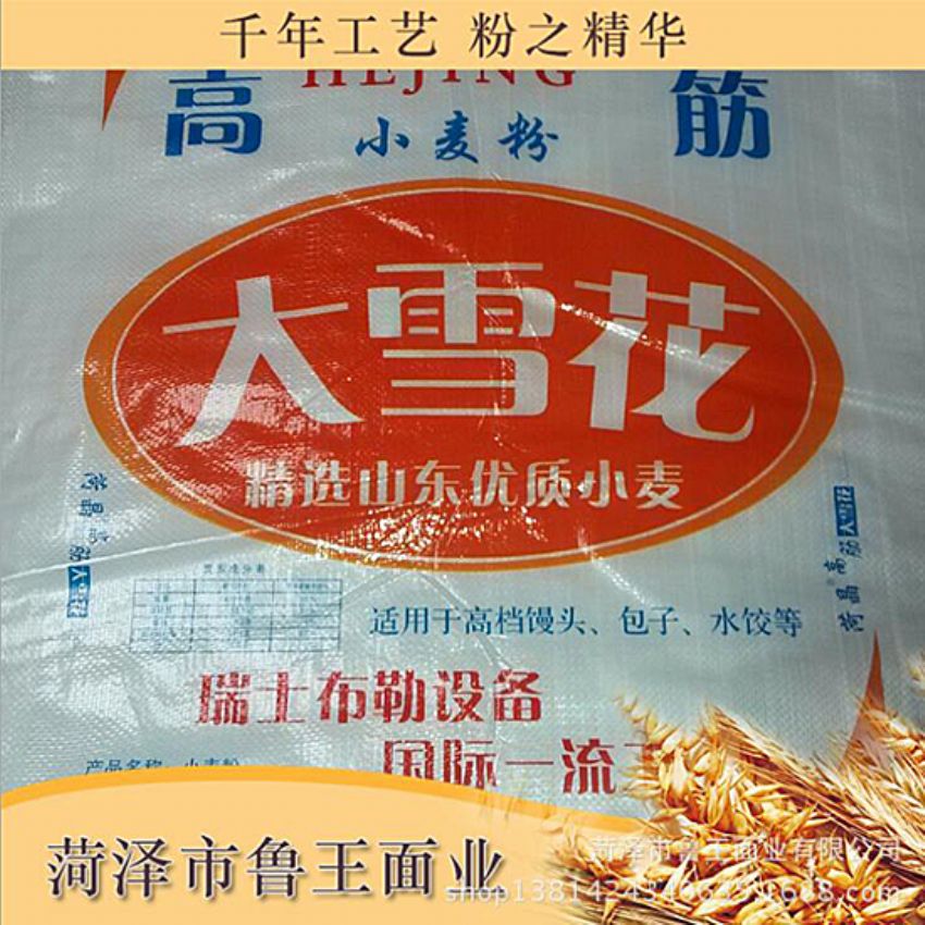 點擊查看詳細信息<br>標題：優(yōu) 質(zhì)30粉 閱讀次數(shù)：1540