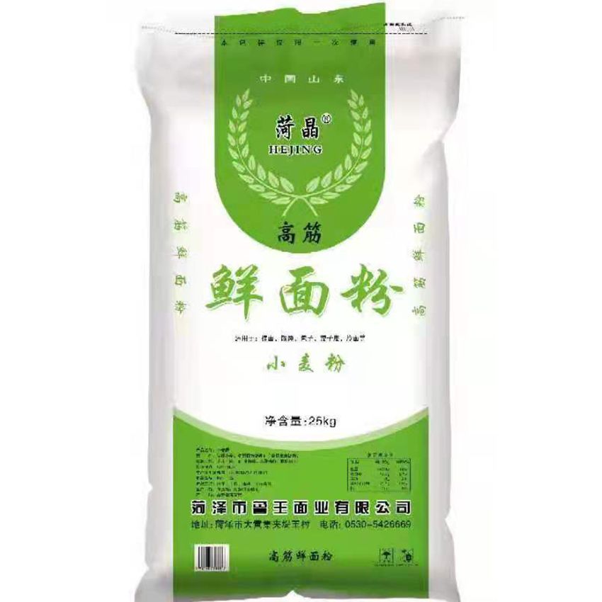 點(diǎn)擊查看詳細(xì)信息<br>標(biāo)題：鮮面粉 閱讀次數(shù)：2558