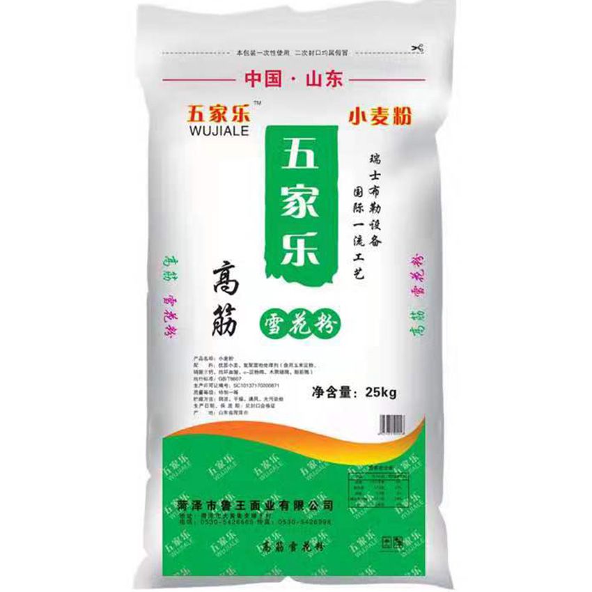 點(diǎn)擊查看詳細(xì)信息<br>標(biāo)題：高筋雪花粉 閱讀次數(shù)：2040