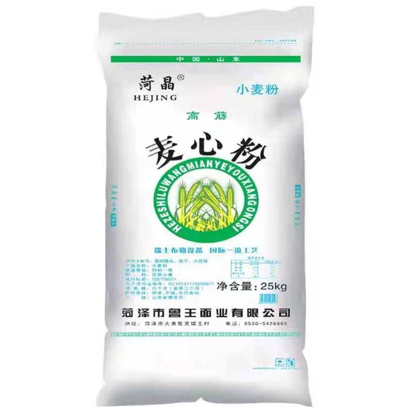 點(diǎn)擊查看詳細(xì)信息<br>標(biāo)題：麥芯粉 閱讀次數(shù)：2065