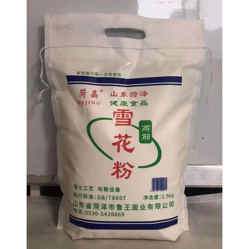 點(diǎn)擊查看詳細(xì)信息<br>標(biāo)題：雪花粉 閱讀次數(shù)：2165